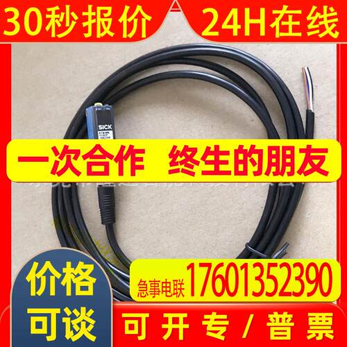 西克传感器WL24-2B230 GSE6-P4112 WT100-2N1419   原装 议价