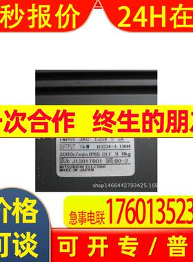 全新进口 原装 伺服电机 HC-SF-103BK-S2 原箱出售库存议价包