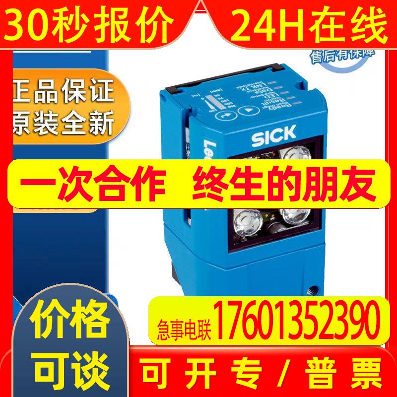 SICK西克Lector62x系列V2D621D-2MSFBB5基于图像的读码器自动聚焦 - 实物图