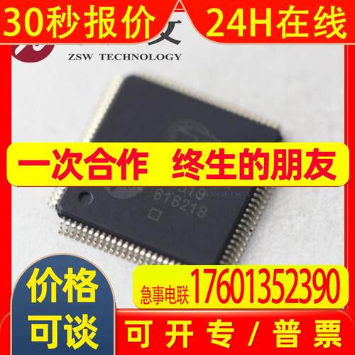 CY8C5868AXI-LP035 CYPRESS 嵌入式 - 微控制器 集成电路IC中声文