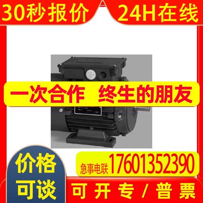 意大利ICME进口电机 意大利进口马达 T80B4B5/B14/B3 0.75KW