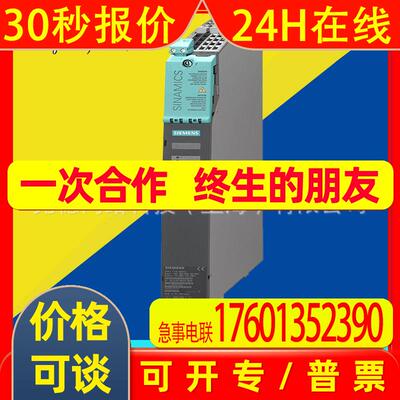 6SL3120-1TE23-0AA1S120驱动模块 6SL3120-1TE23-OAA1