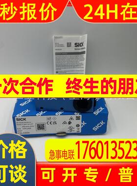 KT8L-N3656 1041263 全新西克SICK 色标传感器 原装
