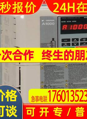 安川 CH70B4091ABBA CH700 高级变频器 工业控制高标准配置