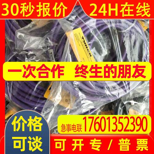 SICK西克超声波传感器1074371 IMB18-08BNPVC0S