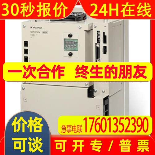CIMR-F7B40P7 供应全新安川变频器全新原装0.75KW 380V 优惠