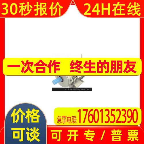 进口意大利MT刹车电机 刹车马达TF71B2B5/0.55KW电磁刹车电机马达