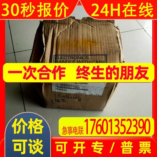 全新安川V1000系列变频器CIMR-VB2A0012BAA