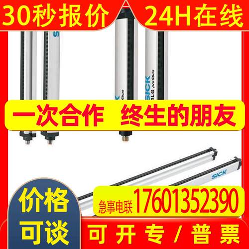 奇控销售VFS60A-BHPZ0-S01西克SICK加速编码器