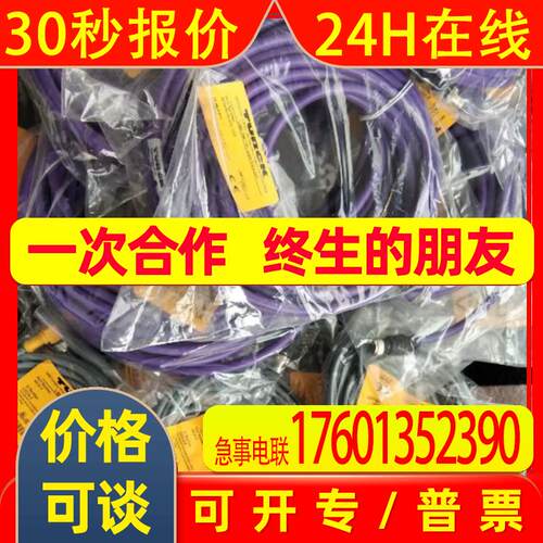 SICK西克增量型编码器7133924 DGS34-LK402048