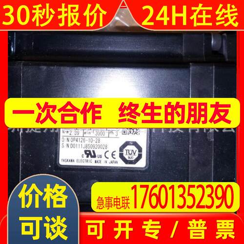 SGMPS-08ACA21A2E612C6C2S日系安川全新原装质保一年询价伺服电机