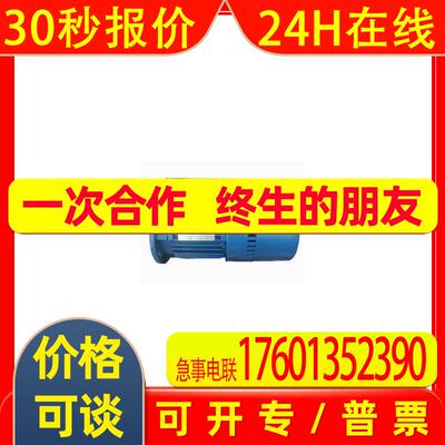 原装意大利Temporiti泰普力刹车马达泰普利电机 REBM100LB4/2.2KW