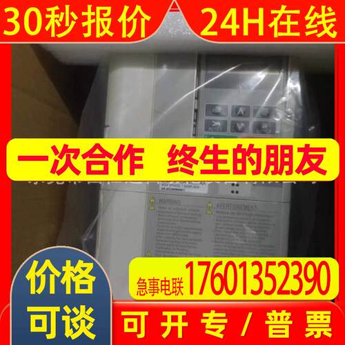 CIMR-AA2A0008FAA 供应安川变频器库存实物拍摄议价
