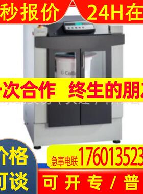 德国Collomix BIAX 35搅拌器