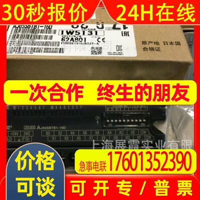 AJ65SBTB1-16DPLC控制器CC-Link 输入模块AJ65SBTB1-16D1