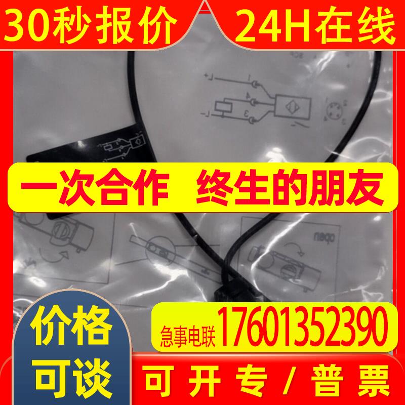 IFM易福门气缸传感器MK5328 MK5301 - 实物图
