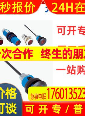 SICK西克光电开关GRSE18-P1147GRSE18S-P2336P1336 传感器