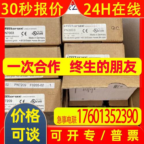 全新原装IFM易福门 PQ0834 PQ-010-RHR18-QFNKG/AS/ 询价