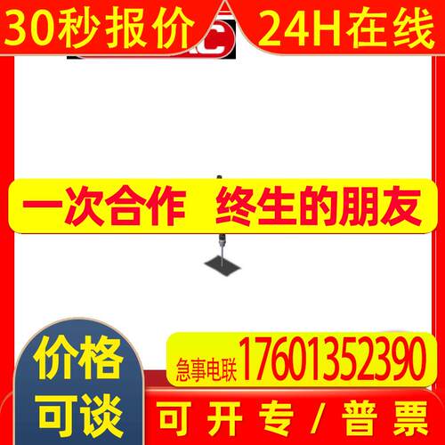 VM5C.0  贺德克HYDAC 附件