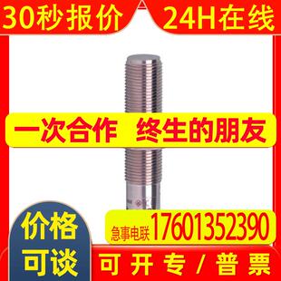 IFM MFS210 211 MFT202 204 MGS201 202 203 204 205 206 MGT201