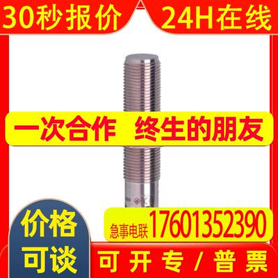 IFM MFS210 211 MFT202 204 MGS201 202 203 204 205 206 MGT201
