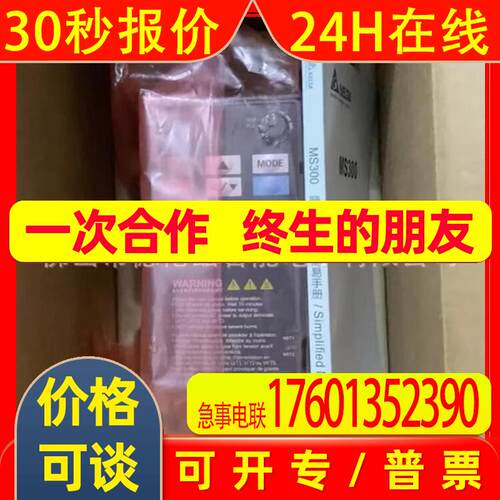 VFD1A6MS21ANSAA  Delta/台达变频器全新原装 议价