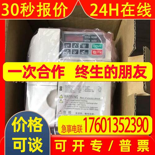 CIMR-JB4A0007BAA供应安川变频器库存质保一年咨询议价