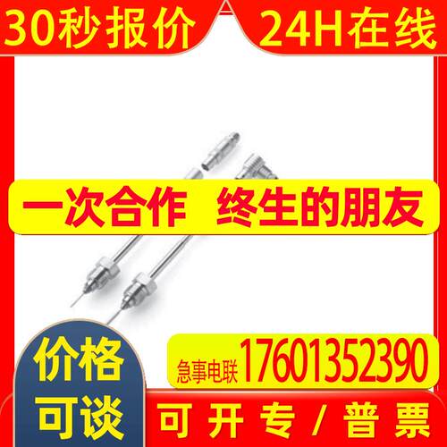 【代理】瑞士SITEC高压温度传感器PT100  7000bar 价格好