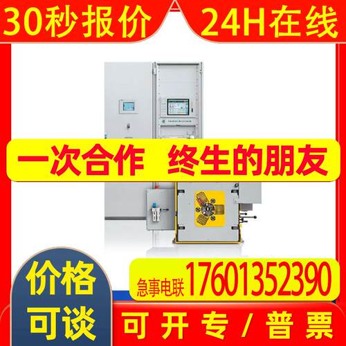 德国foerster探伤仪DEFECTOMAT DA