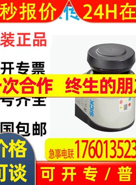 LMS111-10100二维激光雷达扫描半径20米激光雷达德国西克SICK