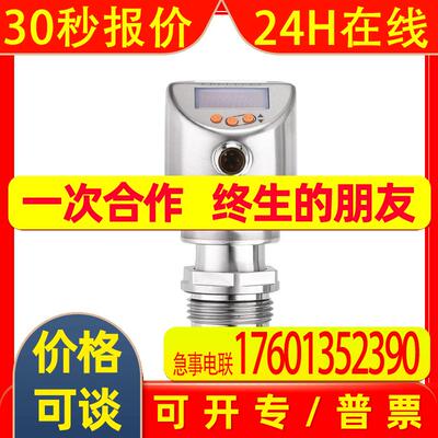 PI1804带显示屏的齐平式压力传感器PI-010-REA01-MFRKG/US/ /P