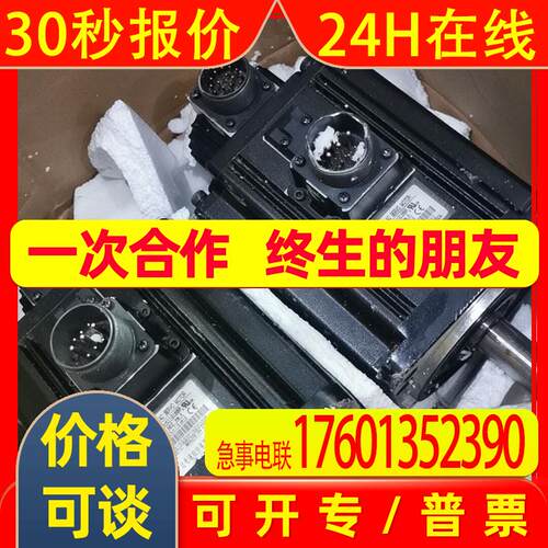 ECMA-K11315SS台达高压电机450一个带刹车已出E