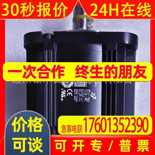 SGM7G-20AFS61安川YASKAWA伺服电机全新实拍 议价