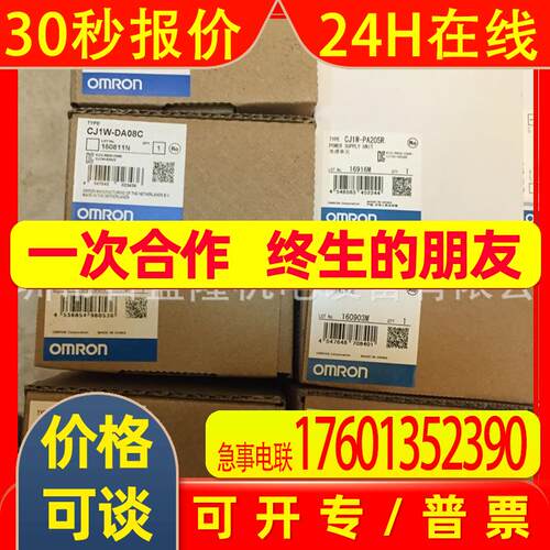 原装全新 PLC模块CS1W-CLK52-V1