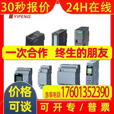 6AV2128-3QB06-0AX1   SIMATIC HMI MTP1500 Unified 精智面板