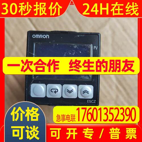 OmROn E5CZ一Q2MT   实物拍摄