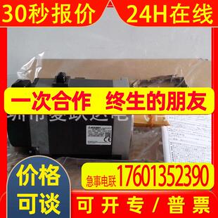 全新伺服电机 HG-MR23B 超惯量200W带刹车制动