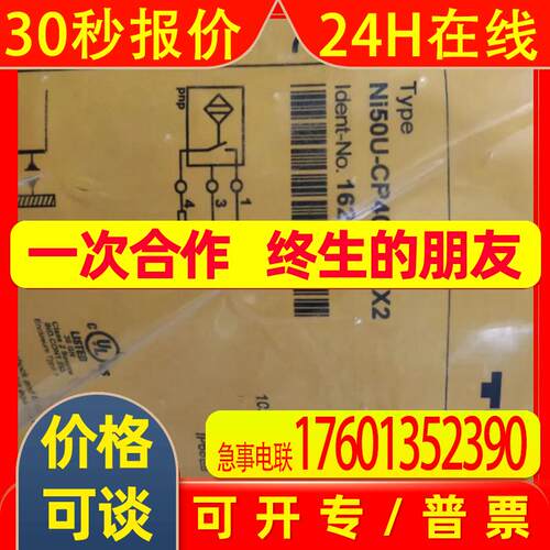 西克SICK槽型传感器1066885 KTM-MB8A191P丹纳喆Dannaze