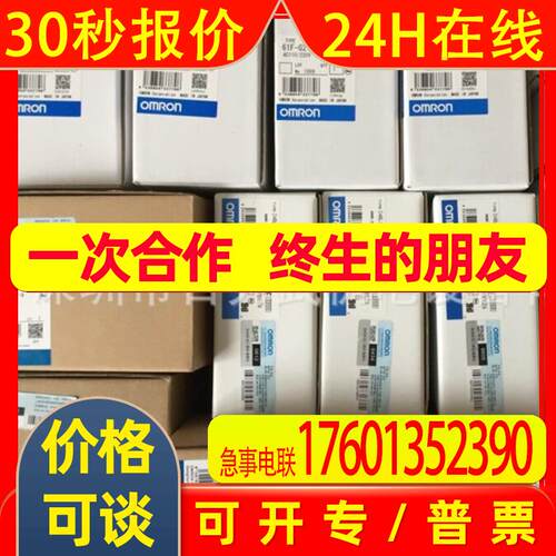 E6C2-CWZ6C 300P/R 2M原装全新编码器