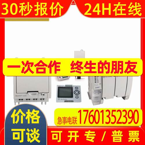 1606-XLSRED40AB罗克韦尔PLC模块Allen-Bradley质保一年