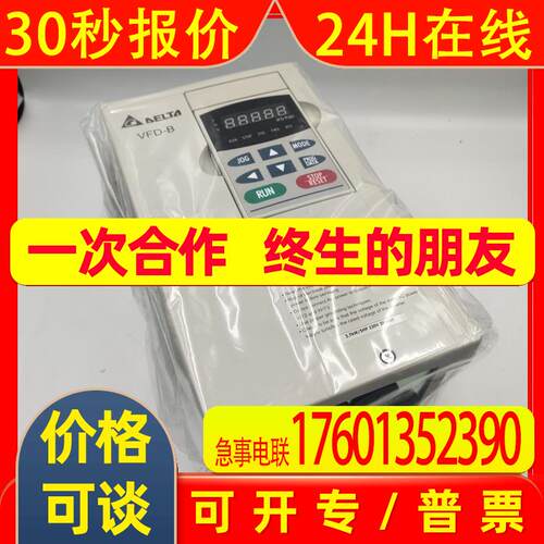 Delta/台达原装VFD1600C43A-00高性能矢量控制变频器 C2000 Plus