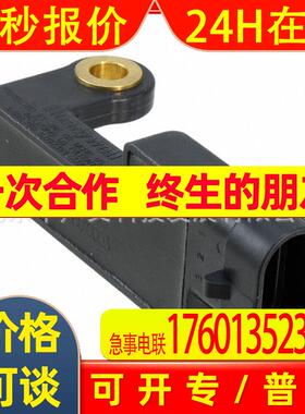 SPS-L035-LATS  位置传感器 - 角度线性位置测量