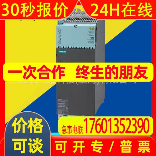 6SL3120-2TE21-8AD0 模块S120 6SL3120-2TE21-8ADO