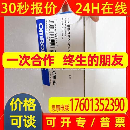EE-SPW321 EE-SPW311 EE-SPW321-A EE-SPW421 ee-SPW321-A 传感器