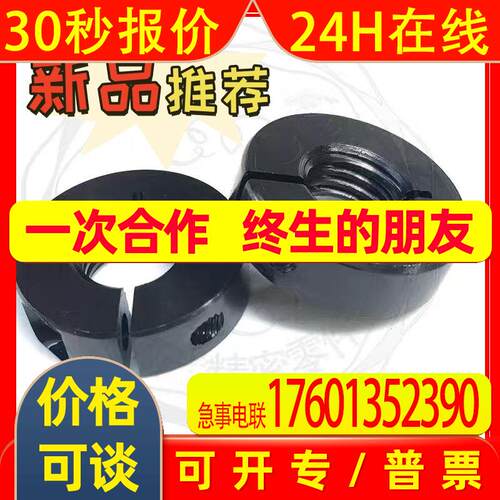 粗牙SCSNN PSCSNN SSCSNN 细牙SCSN PSCSN SSCSN固定环内螺纹开口
