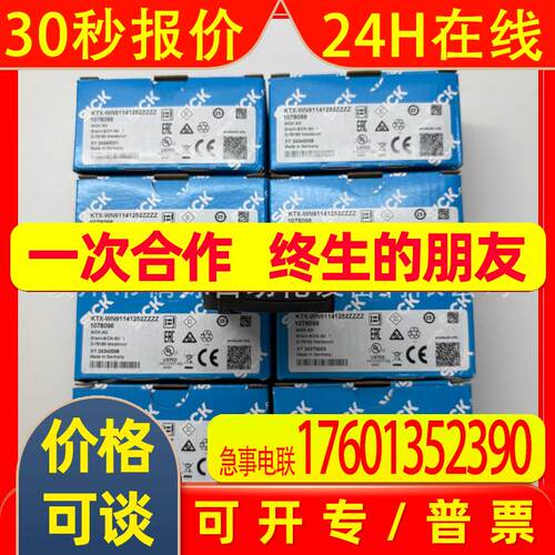 西克SICK 光电传感器KTX-WN91141252ZZZ 全新