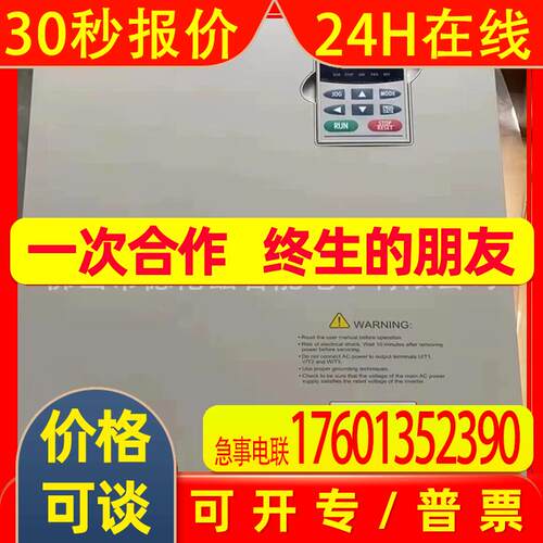 台达 VFD550B43A  变频器质保优惠议价