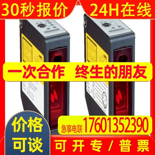 位移测量传感器OD2-N50W10A0 OD2-N85W20U2 惠州西克sick价