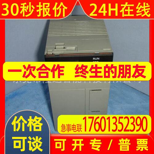 /PLC控制器C200HE-CPU11-E   C200HE-CPU11-ZE拍前议