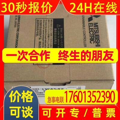 Q03UDECPU 全新原装PLC  温度模块 议价